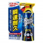 Soft99 Rain Drop 300ml - Cire Sealant Spray Multi-Surfaces avec Application Mouillée Soft99 Rain Drop 300ml - Cire Sealant Spray Multi-Surfaces avec Application Mouillée