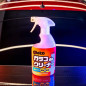 Soft99 GLACO de CLEANER 400ml - Nettoyant Vitres 2-en-1 avec Effet Hydrophobe Anti-Pluie pour Pare-Brise Soft99 GLACO de CLEANER 400ml - Nettoyant Vitres 2-en-1 avec Effet Hydrophobe Anti-Pluie pour Pare-Brise
