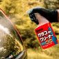 Soft99 GLACO de CLEANER 400ml - Nettoyant Vitres 2-en-1 avec Effet Hydrophobe Anti-Pluie pour Pare-Brise Soft99 GLACO de CLEANER 400ml - Nettoyant Vitres 2-en-1 avec Effet Hydrophobe Anti-Pluie pour Pare-Brise