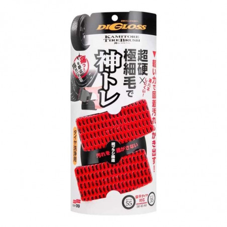 Soft99 DiGloss Kamitoré Tire Brush Pack 2 Brosses - Kit Brosses Nettoyage Pneus Professionnelles