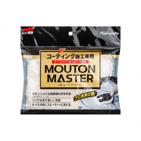 Soft99 Mouton Master - Gant de Lavage Carrosserie de Voiture Haut de Gamme en Laine Merinos Naturelle Ultra-Douce